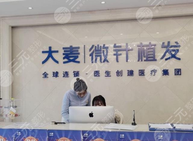 青岛植发好的医院排行