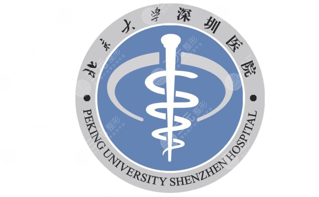 深圳北大医院牙齿美白怎么样？口腔(牙科)介绍+预约挂号攻略+坐诊专家
