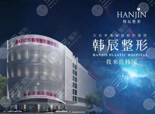 南京韩辰做鼻子的医生哪个好?周小伟王文专家简介,等你打分~ 南京韩辰做鼻子的医生哪个好?周小伟王文专家简介,等你打分~