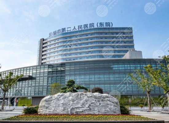 无锡第二人民医院美容科怎么样?地址在哪里?附医生名单+项目介绍 无锡第二人民医院美容科怎么样?地址在哪里?附医生名单+项目介绍