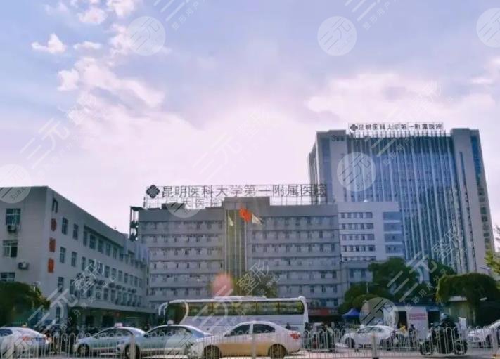 昆明医科大学第一附属医院环境图