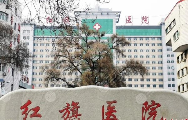牡丹江红旗医院皮肤科怎么样？激光治疗中心祛斑如何？附医生介绍