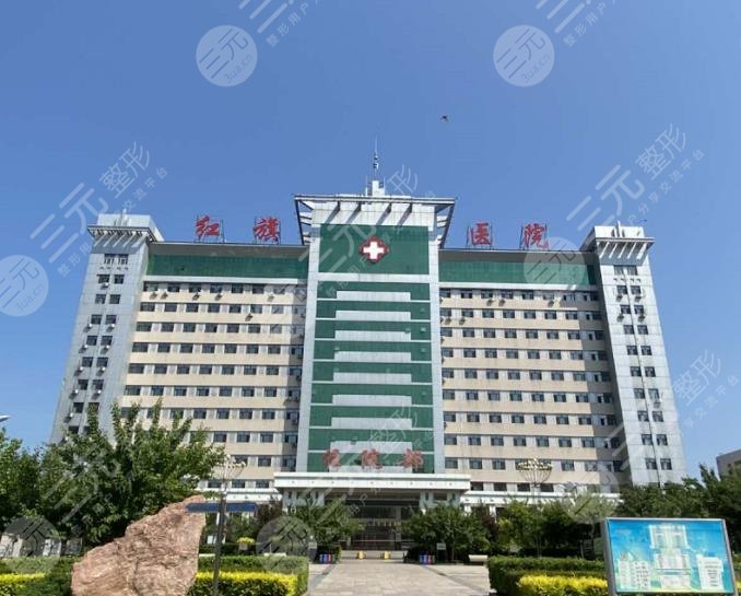 牡丹江医学院红旗医院环境图