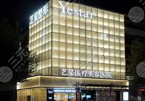 杭州正规整形医院排名|哪个好?艺星、维多利亚、格莱美等上榜! 杭州正规整形医院排名|哪个好?艺星、维多利亚、格莱美等上榜!