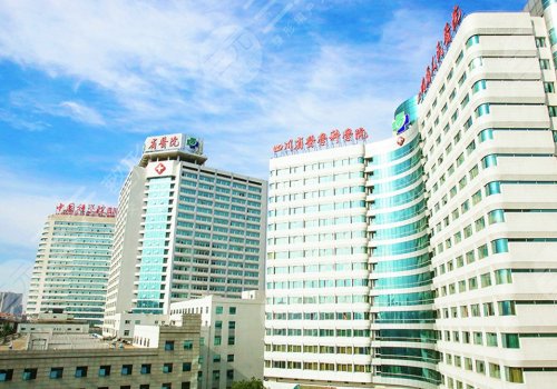 四川省人民医院整形外科简介