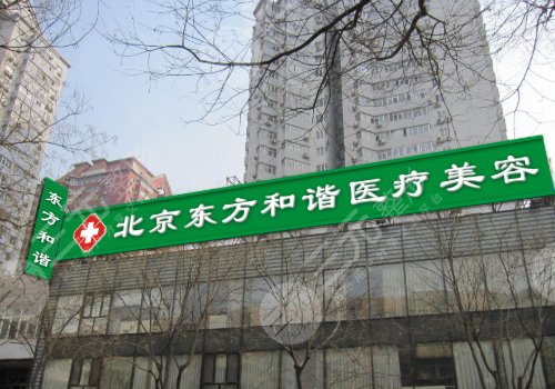 北京纯脂医院正规吗?冯庆亮等医生介绍+抽脂价格表一览! 北京纯脂医院正规吗?冯庆亮等医生介绍+抽脂价格表一览!