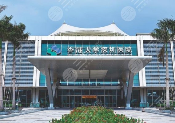 香港大学深圳医院整形美容科怎么样?附整形医生介绍+脂肪填充效果分享 香港大学深圳医院整形美容科怎么样?附整形医生介绍+脂肪填充效果分享