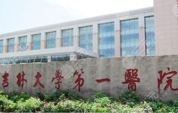 吉大医院整形外科怎么挂号?谁做手术好?附邵英医生介绍|医院地址 吉大医院整形外科怎么挂号?谁做手术好?附邵英医生介绍|医院地址