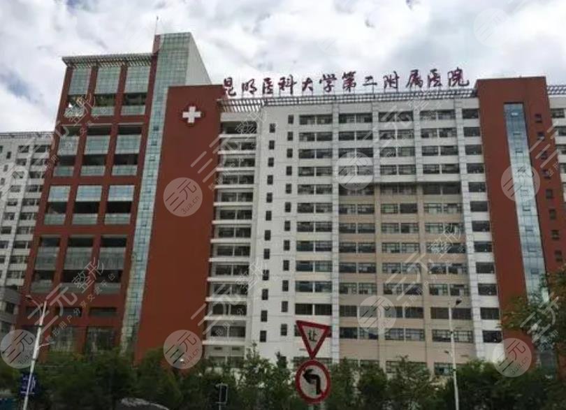 昆明医科大学第二附属医院环境图