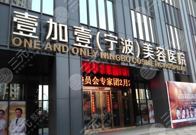 宁波哪里有正规的植发医院