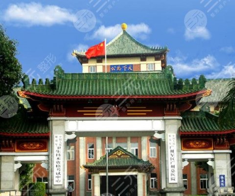 广州军区总医院激光祛斑怎么样?哪个医生好?激光祛斑实际效果 广州军区总医院激光祛斑怎么样?哪个医生好?激光祛斑实际效果