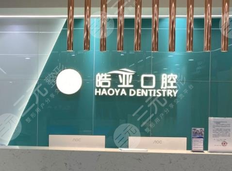 兰州看牙齿好的医院