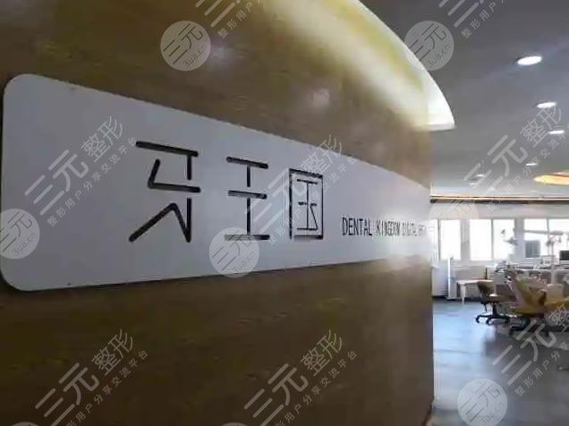 兰州看牙齿好的医院