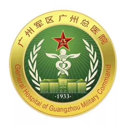 广州军区总医院美容科能去斑吗,价格怎么样?技术揭秘&收费预览! 广州军区总医院美容科能去斑吗,价格怎么样?技术揭秘&收费预览!
