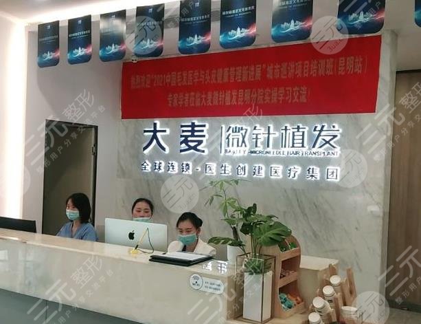 昆明哪里植发比较好