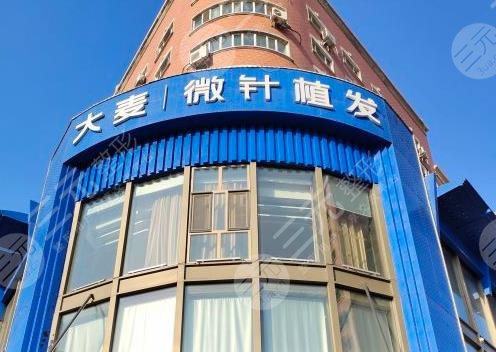 哈尔滨植发正规医院