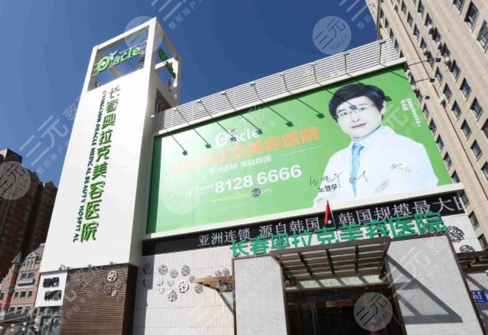 长春植发正规医院排名