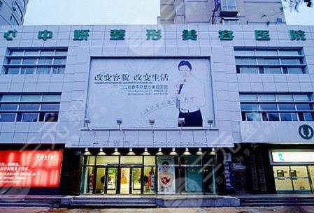 长春植发正规医院排名