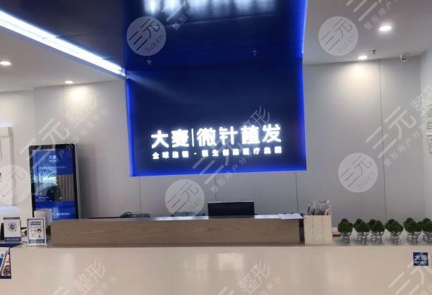 沈阳植发好的医院