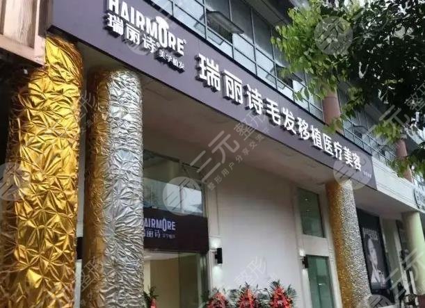 沈阳植发好的医院