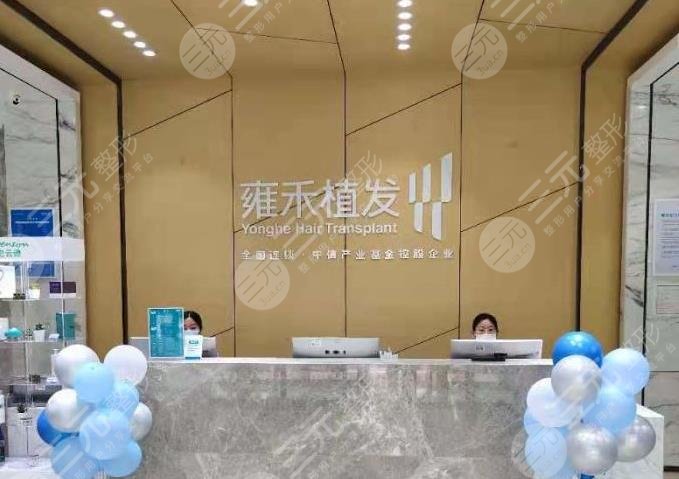 沈阳植发好的医院