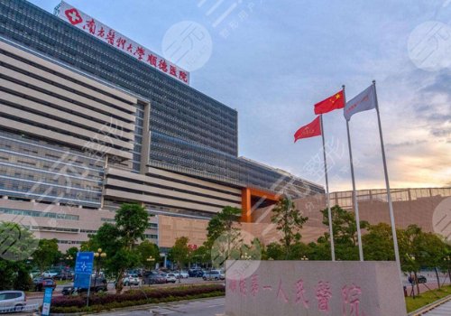 南方医科大学顺德医院口腔医疗中心