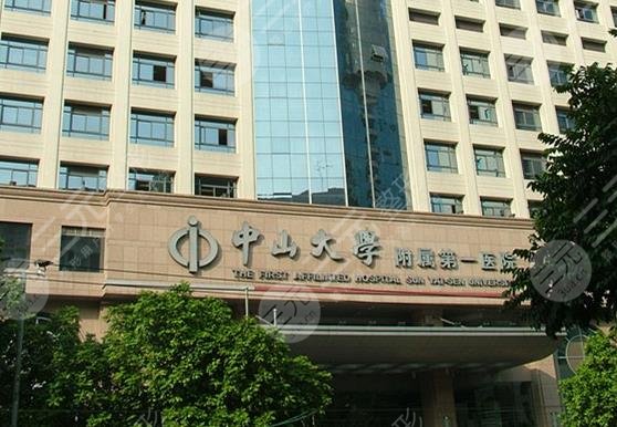 中山一院口腔专科门诊怎么样?附口腔医生介绍|牙齿正畸效果分享 中山一院口腔专科门诊怎么样?附口腔医生介绍|牙齿正畸效果分享