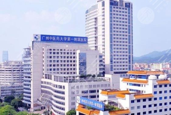 广州中医药大学第一附属医院牙科怎样?哪个医生好?预约+种植牙收费明细 广州中医药大学第一附属医院牙科怎样?哪个医生好?预约+种植牙收费明细