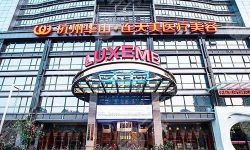 杭州连天美隆胸怎么样?程琳、盛飞医生介绍+胸部整形价格表参考 杭州连天美隆胸怎么样?程琳、盛飞医生介绍+胸部整形价格表参考
