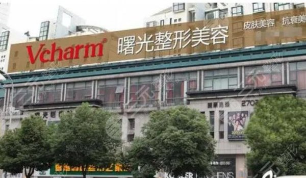 湖州整形医院哪里好?排名前三揭秘,曙光荣登榜首!附价格~ 湖州整形医院哪里好?排名前三揭秘,曙光荣登榜首!附价格~