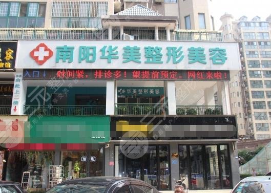 南阳植发正规医院