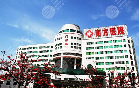 南方医院激光祛斑怎么样?哪个医生好?挂什么科?附价格表 南方医院激光祛斑怎么样?哪个医生好?挂什么科?附价格表