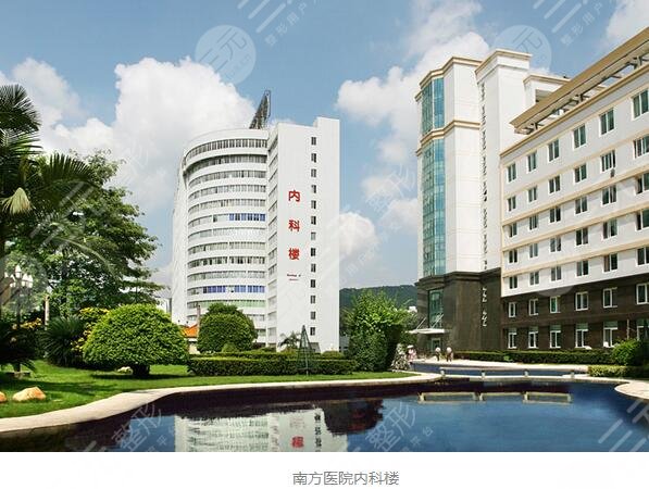 南方医院激光祛斑挂什么科
