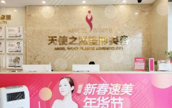 宜宾天使之翼整形美容医院怎么样?地址&口碑一览&坐诊医生 宜宾天使之翼整形美容医院怎么样?地址&口碑一览&坐诊医生