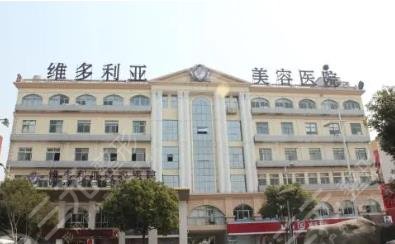 苏州维多利亚美容医院怎么样?电话地址&医生介绍&假体隆胸科普知识 苏州维多利亚美容医院怎么样?电话地址&医生介绍&假体隆胸科普知识