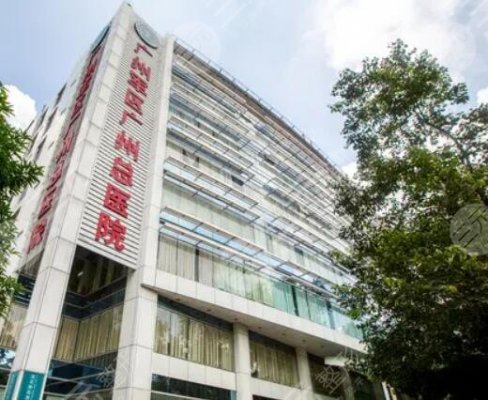 广州军区总医院双眼皮做得怎么样?自然还是浮夸?哪个医生好 广州军区总医院双眼皮做得怎么样?自然还是浮夸?哪个医生好