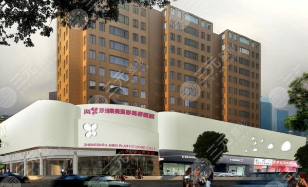 郑州集美整形医院正规吗?曝光地址具体信息&医生介绍&价格表一览 郑州集美整形医院正规吗?曝光地址具体信息&医生介绍&价格表一览