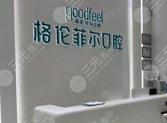 深圳正规的口腔正畸医院
