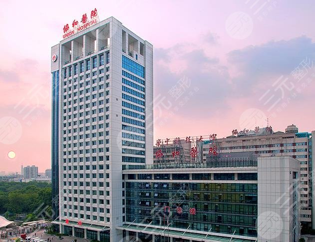 武汉植发三甲医院排名