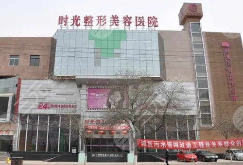 兰州整形医院排名前三的|哪家好?时光&皙妍丽&韩美等实力PK! 兰州整形医院排名前三的|哪家好?时光&皙妍丽&韩美等实力PK!