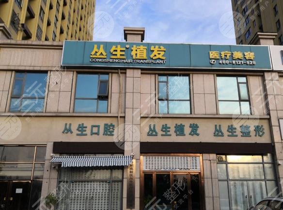 石家庄植发效果好的医院排名