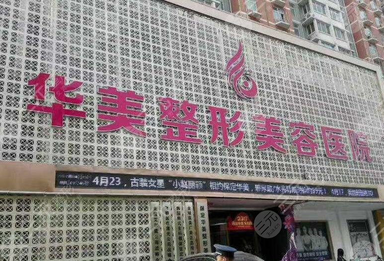 保定植发医院排名价格