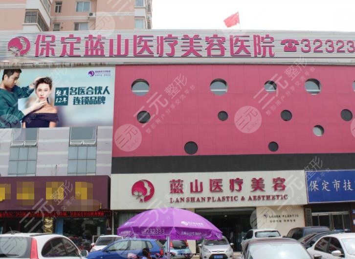 保定植发医院排名价格