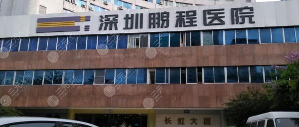 深圳口腔医院十大排名医院名单公布!各医院擅长项目及特色技术介绍! 深圳口腔医院十大排名医院名单公布!各医院擅长项目及特色技术介绍!