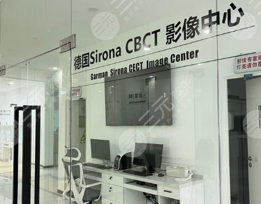 宜昌中汉口腔医院环境图