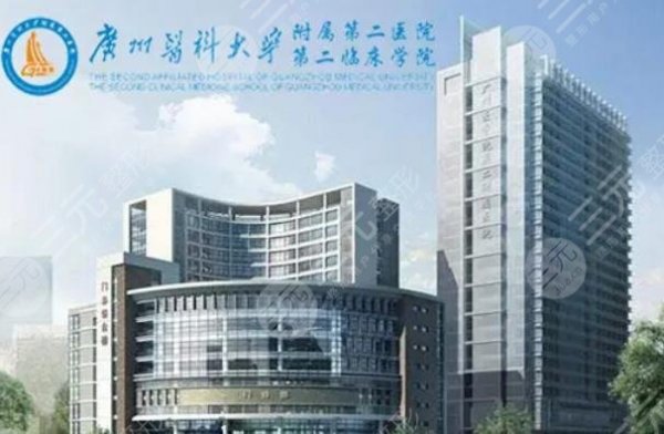 广医二院牙科挂号难吗?主任医生介绍&上班时间&价格表一览 广医二院牙科挂号难吗?主任医生介绍&上班时间&价格表一览