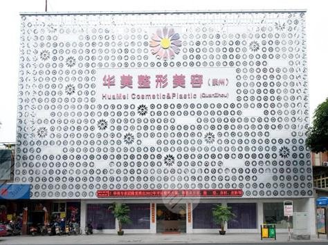泉州植发比较好的医院