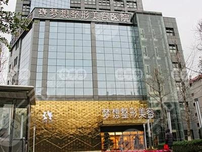2024昆明梦想整形医院全新价格一览表