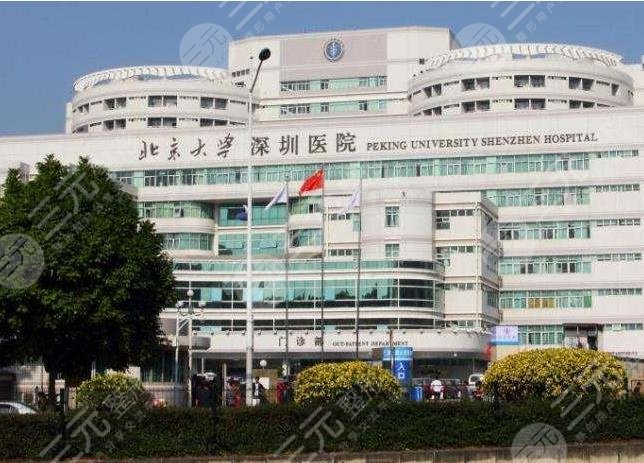北京大学深圳医院植发怎么样