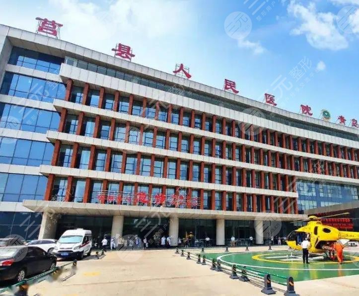 日照整形医院排名